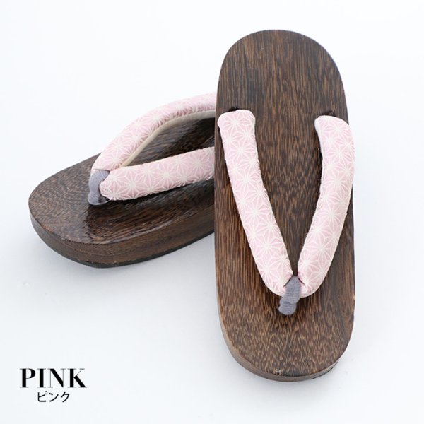 画像10: 【即日発送】【浴衣小物】浴衣にぴったり!麻の葉柄下駄 単品販売[YMT] (10)