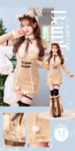 画像6: 【即日発送】【サンタ】キャラメルニットバンビサンタ【Malymoon/マリームーン】【コスプレ13点セット】【Fサイズ/1カラー】[OF03] (6)