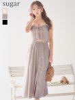 グレージュ モデル：りな　身長：160cm　着用サイズ：Sサイズ