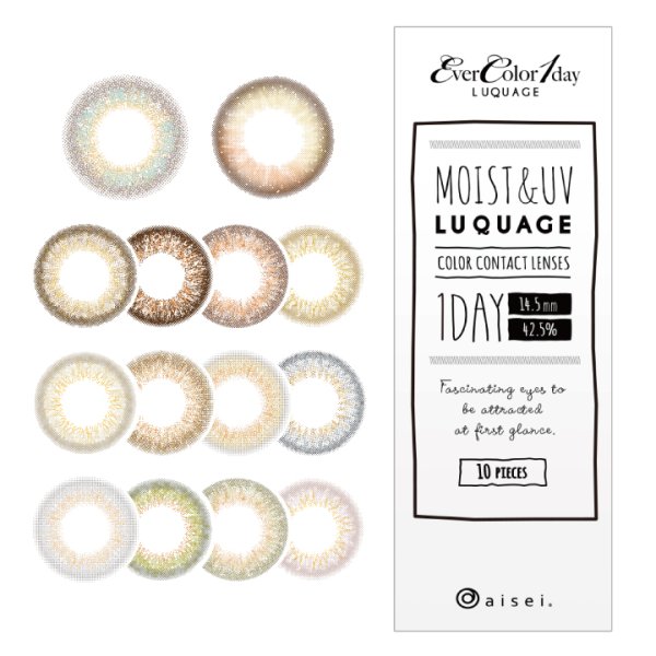 画像7: 【EverColor1day LUQUAGE(エバーカラーワンデールクアージュ) 】（ウォータークォーツ）度あり（1箱10枚入り）1日使い捨てカラーコンタクト【カラコン】 (7)