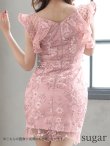 画像4: 即日発送!! XSサイズあり【ROBE de FLEURS/ローブドフルール】スパンコール刺繍/ レース/ フリルスリーブ/ タイトミニ/ ミニドレス/ キャバドレス[OF2] (4)