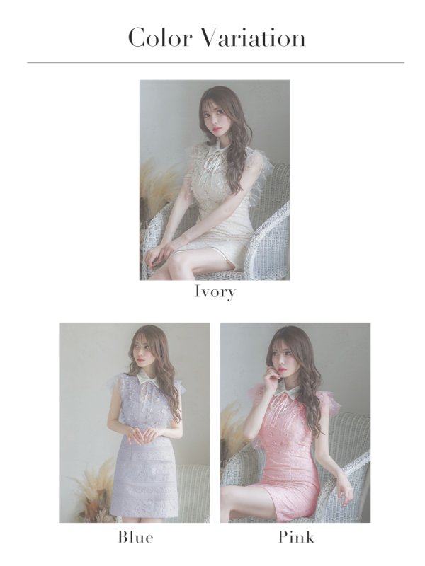 画像23: XSサイズあり【ROBE de FLEURS/ローブドフルール】ビジュー襟/ フラワーレース/ タイト/ ミニドレス/ キャバドレス[OF2] (23)