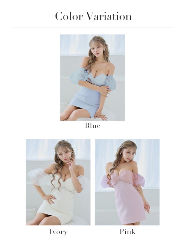 画像26: XSサイズあり【ROBE de FLEURS/ローブドフルール】バルーンスリーブ/ オフショル/ ビジュー/ タイト/ ミニドレス/ キャバドレス[OF08] (26)