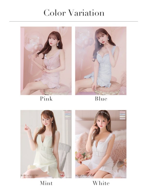 画像22: XSサイズあり【ROBE de FLEURS/ローブドフルール】サマーツイード/ フリル裾/ マーメイド/ フロントジップ/ ドットチュール/ ミニドレス/ キャバドレス[OF08] (22)