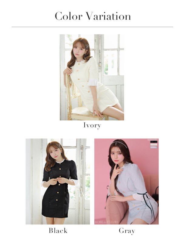 画像34: XSサイズあり【ROBE de FLEURS/ローブドフルール】ラメツイード/ 七分袖/ 袖フリル/ リボン/ フレア/ ミニドレス/ キャバドレス[OF08] (34)