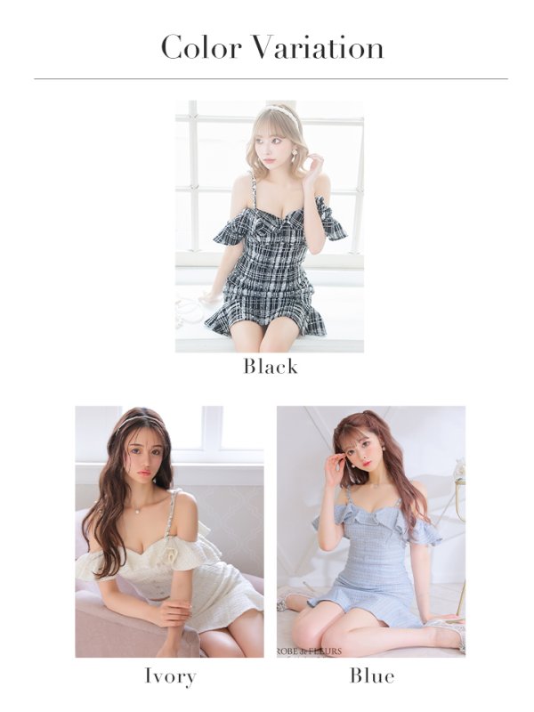 画像24: XSサイズあり【ROBE de FLEURS/ローブドフルール】フリルオフショルダー/ ツイード/ セットアップ/ Aライン/ ミニドレス/ キャバドレス[OF08] (24)