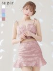画像24: XSサイズあり【ROBE de FLEURS/ローブドフルール】フラワーチュール/ バストフリル/ セットアップ/ フレア/ ミニドレス/ キャバドレス[OF2] (24)