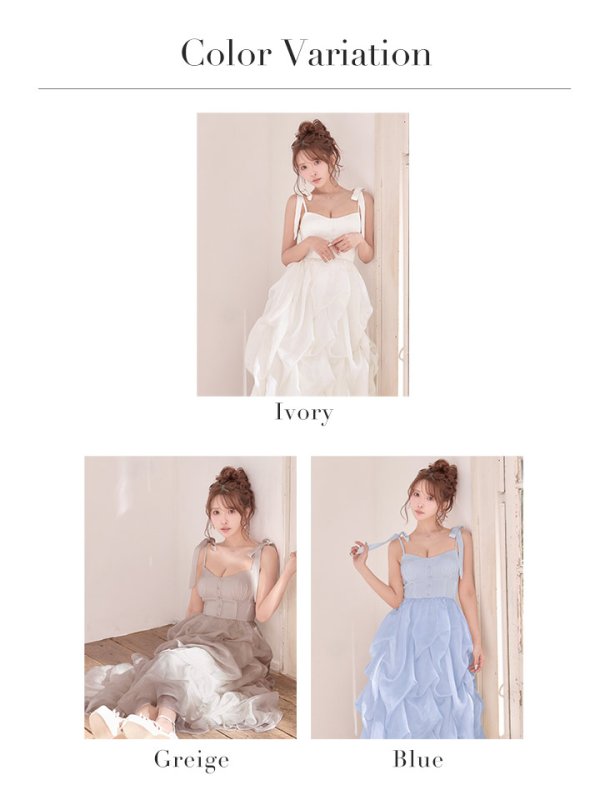 画像35: 【予約商品/8月上旬発送予定】XSサイズあり【ROBE de FLEURS/ローブドフルール】ショルダーリボン/ バルーン/ フリル/ フレア/ ワンピース/ ミディアムドレス/ キャバドレス[OF08] (35)