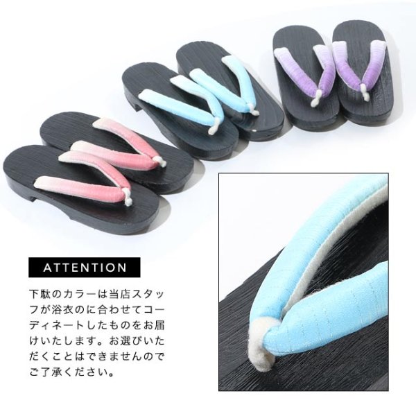 画像8: 【即日発送】【浴衣】ストライプ×百合の花模様浴衣セット[YMT] (8)