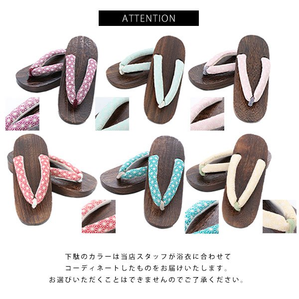 画像14: 【即日発送！】【浴衣】白地×百合柄浴衣 【浴衣３点セット 浴衣/帯/下駄】(OBI-hira-100-ok-7-PLMxW / HIMO-900-yn-1-BK / HEKO-800-sb-3-BR / GETA-02-ok-6-PL ）[YMT] (14)