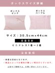 画像7: 【プレゼント】ギフトラッピング [OF08] (7)