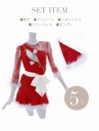 画像9: 訳あり商品☆付属の帽子なし【即日発送】ROBE de FLEURS Glossy x sugar コラボドレスサンタ【sugar nine サンタコス 5点セット】【XS-Lサイズ/2カラー】 (9)