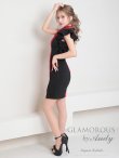 画像3: 【Andy GLAMOROUS/アンディグラマラス】バイカラー/ フリル/ ハイネック/ カットアウト/ タイト/ ミニドレス/ キャバドレス[OF05] (3)