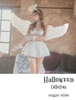 画像1: 【即日発送】【ハロウィン小物】【単品】天使コスプレ必須アイテム！天使の羽根[HC02] (1)