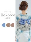 画像1: 【即日発送】【兵児帯】浴衣コーデを華やかにするスリットプリーツラメ兵児帯 単品販売[YMT-U] (1)