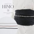 画像1: 【即日発送】【帯飾り】ビジュー飾り紐 帯小物 [YMT-U] (1)