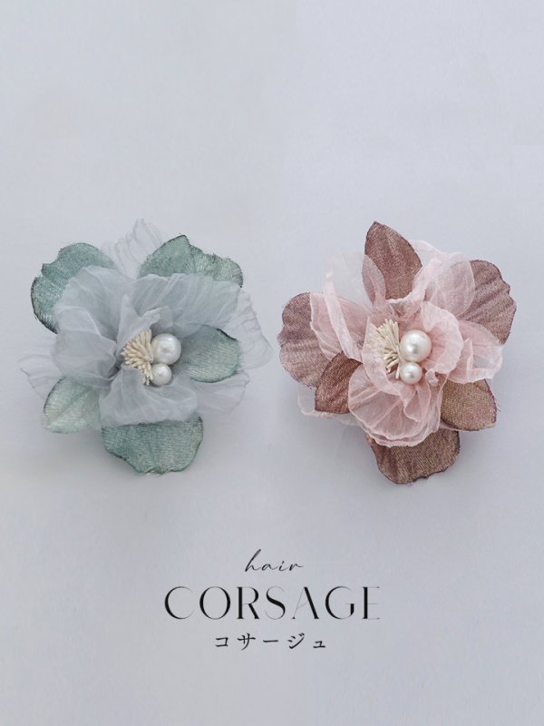 画像1: 【卒業袴小物】ダスティーフラワーパールコサージュ【2カラー】 (1)