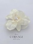 画像1: 【卒業袴小物】オーガンジー×パールアーティフィシャルフラワーコサージュ【1カラー】 (1)