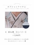 画像21: 【予約商品/1月中旬発送予定】ブルー芍薬 ホワイト二尺袖着物【卒業袴３点セット 二尺袖着物/帯/袴】 (21)