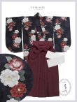 画像16: 【予約商品/1月中旬発送予定】白×赤椿 ブラック二尺袖着物【卒業袴３点セット 二尺袖着物/帯/袴】 (16)