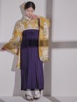 画像16: 【予約商品 / 1月中旬発送予定】黄フラワーブーケ イエロー二尺袖着物【卒業袴３点セット 二尺袖着物/帯/袴】 (16)