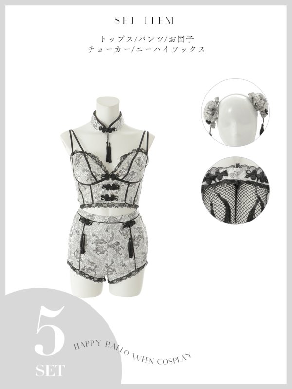 画像31: 【即日発送】【ハロウィン】チャイナショートパンツセットアップ 【コスプレ5点セット】【XS-Mサイズ/3カラー】[HC03] (31)