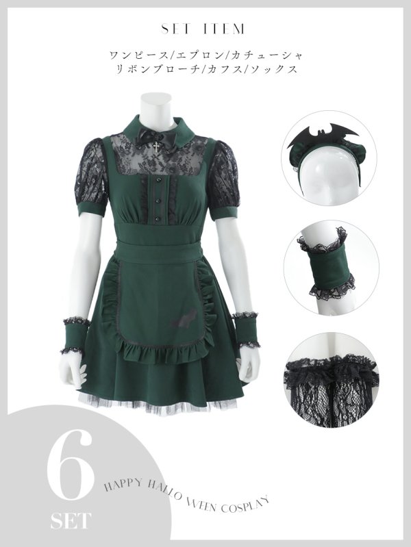 画像28: 【即日発送】【ハロウィン】コウモリクラシカルメイド【コスプレ6点セット】【S-XLサイズ/2カラー】[OF03] (28)