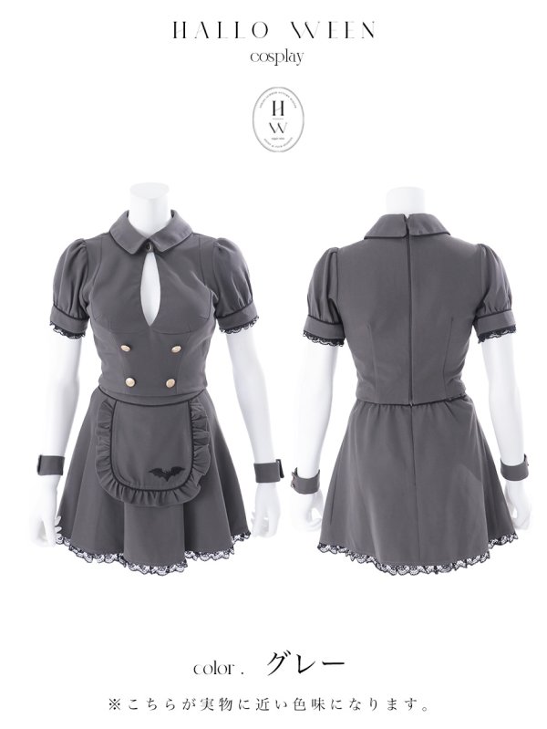 画像28: 【即日発送！】【ハロウィン】クラシカルメイドセットアップ【コスプレ5点セット】【XS-Mサイズ/2カラー】[OF04] (28)