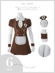 画像23: 【予約 / 9月中旬発送予定】【送料無料！】【ハロウィン】 バストカットナース 【コスプレ5点セット】【XS-Mサイズ/2カラー】[OF04] (23)
