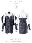 画像20: 【即日発送】【ハロウィン】レザーデビルタイトワンピース【コスプレ7点セット】【XS-Lサイズ/カラー】[OF04] (20)