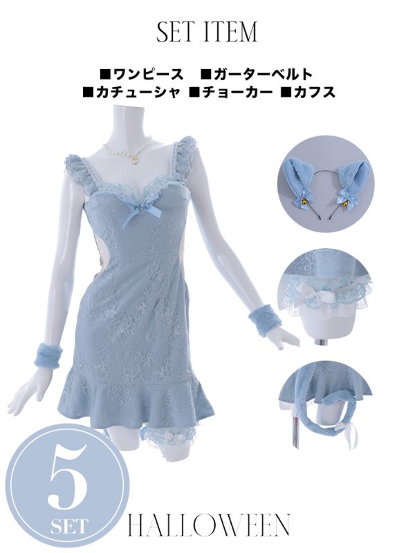 画像43: 【即日発送】【ハロウィン】 キャットレースミニワンピ 【コスプレ5点セット】【XS-Mサイズ/3カラー】[YMT] (43)
