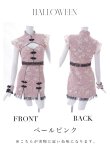 画像36: 【即日発送】【ハロウィン】 パステルチャイナドレス 【コスプレ3点セット】【XS-Mサイズ/4カラー】(SE01YN)[YMT] (36)