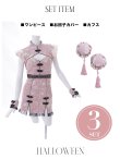 画像25: 【即日発送】【ハロウィン】 パステルチャイナドレス 【コスプレ3点セット】【XS-Mサイズ/4カラー】(SE01YN)[YMT] (25)
