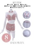 画像31: 【即日発送】【ハロウィン】 ファーツイードバニーセットアップ 【コスプレ8点セット】【XS-Mサイズ/3カラー】[YMT] (31)