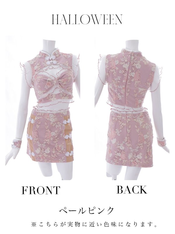 画像19: 【即日発送】【ハロウィン】リボンチャイナミニセットアップ【コスプレ4点セット】【XS-Mサイズ/3カラー】(SE01YN)[OF04] (19)