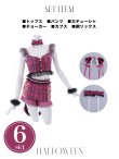 画像23: 【値下げ！】【即日発送】【ハロウィン】チェックキャットセットアップ【コスプレ6点セット】【S-Mサイズ/1カラー】[YMT] (23)