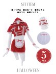 画像17: 【即日発送】【ハロウィン】レース赤ずきんセットアップ【コスプレ5点セット】【S-Mサイズ】[HC02] (17)