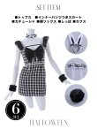 画像35: 【即日発送】【ハロウィン】 ツイードバニーミニワンピ 【コスプレ6点セット】【S-Lサイズ/2カラー】[YMT] (35)