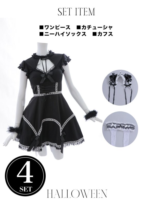 画像21: 【SALE!!】【即日発送】【ハロウィン】 レースアップブラックキャット 【コスプレ4点セット】【S-Lサイズ/1カラー】[OF04] (21)