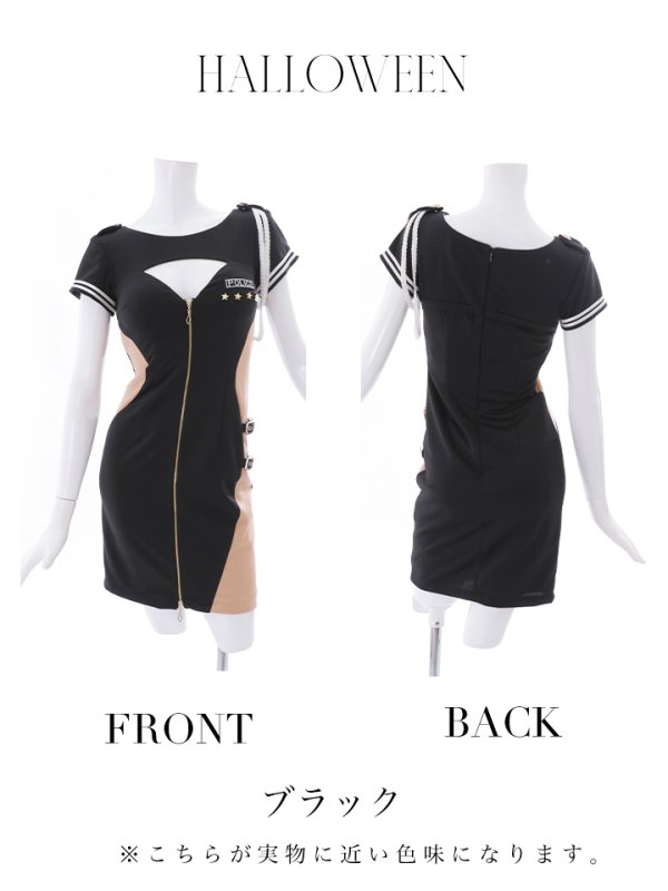 画像12: 【SALE!!】【即日発送】【ハロウィン】ジップポリスワンピース【コスプレ2点セット】【XS-XLサイズ】[OF04-Bg] (12)