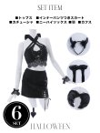 画像21: 【即日発送】【ハロウィン】 ホルターネックデビルセットアップ 【コスプレ6点セット】【S-Mサイズ/1カラー】[YMT-H] (21)