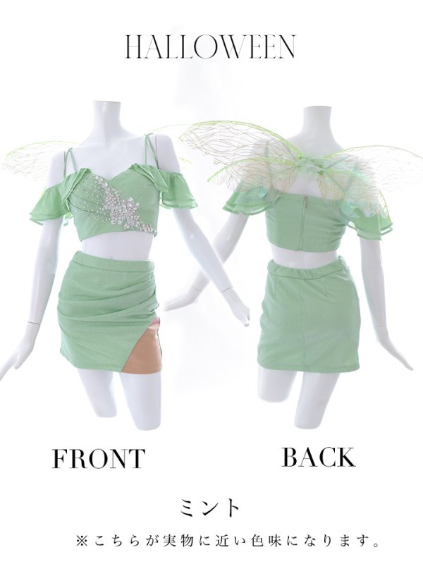 画像18: 【即日発送】【ハロウィン】フェアリーセットアップ/妖精【コスプレ3点セット】【S-Mサイズ】[OF01] (18)
