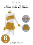 画像19: 値下げ！【即日発送】【ハロウィン】もこもこキツネ 【コスプレ6点セット】【Fサイズ/1カラー】[YMT] (19)