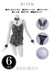 画像42: 【即日発送】【ハロウィン】チャイナバニーガール 【コスプレ6点セット】【XS-Mサイズ/3カラー】(SE01YN)[YMT] (42)