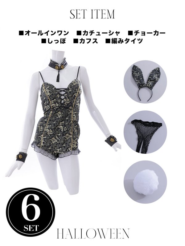 画像32: 【即日発送】【ハロウィン】チャイナバニーガール 【コスプレ6点セット】【XS-Mサイズ/3カラー】(SE01YN)[YMT] (32)