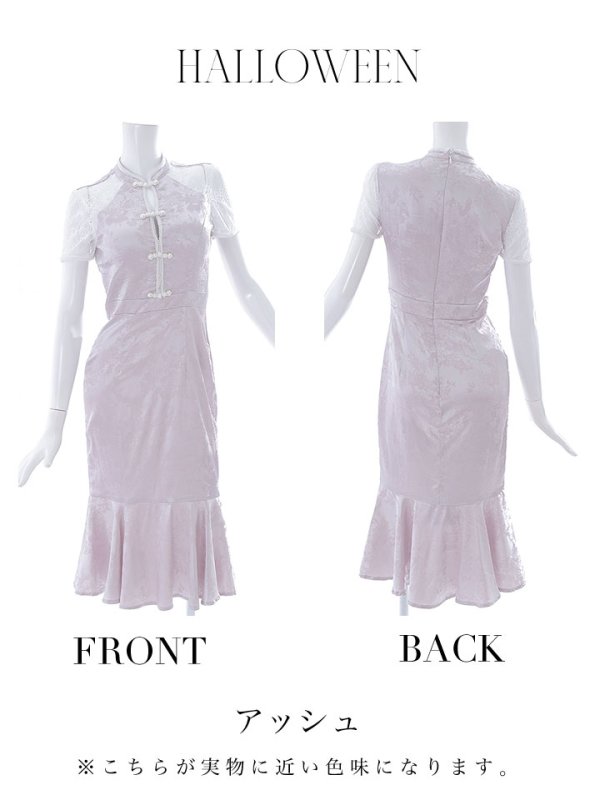 画像34: 【SALE!!】【即日発送】【ハロウィン】 マーメイドレースチャイナ 【コスプレ2点セット】【S-Lサイズ/3カラー】(SE01YN-W)[OF01] (34)