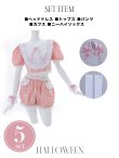 画像21: 【即日発送】【ハロウィン】 ギンガムロリータベビー 【コスプレ5点セット】【S-Mサイズ/1カラー】[YMT] (21)