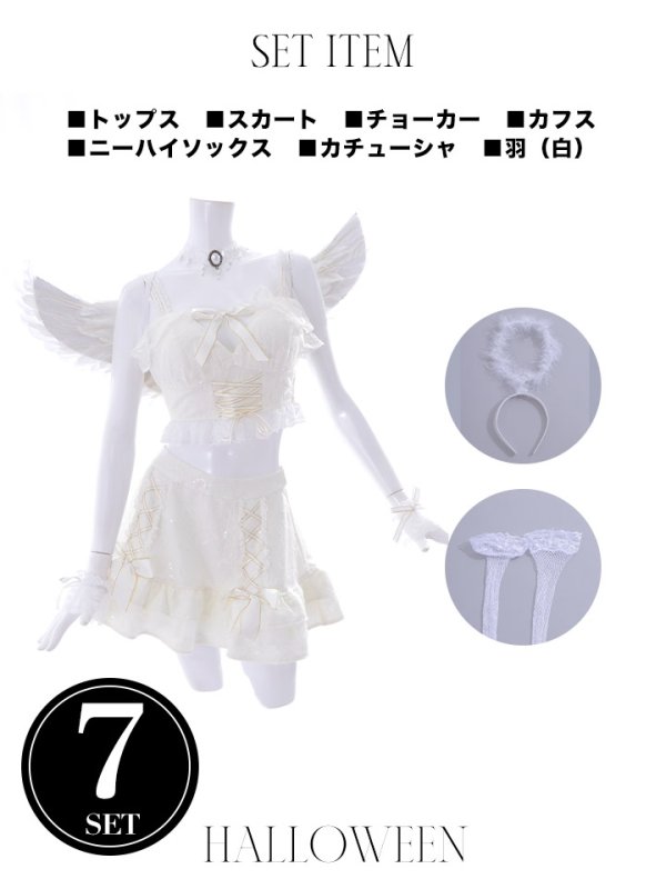 画像27: 【ハロウィン】セクシー天使セットアップ【コスプレ7点セット】【XS-Lサイズ/1カラー】[YMT-H] (27)
