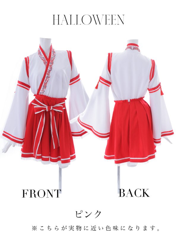 画像12: 【SALE!!】【即日発送】【ハロウィン】巫女【コスプレ4点セット】 【S-Lサイズ/1カラー】[HC03] (12)