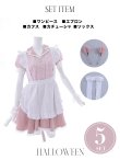 画像30: 【ハロウィン】 ギンガムチェック猫メイド【コスプレ5点セット】【S-Mサイズ/3カラー】[YMT] (30)